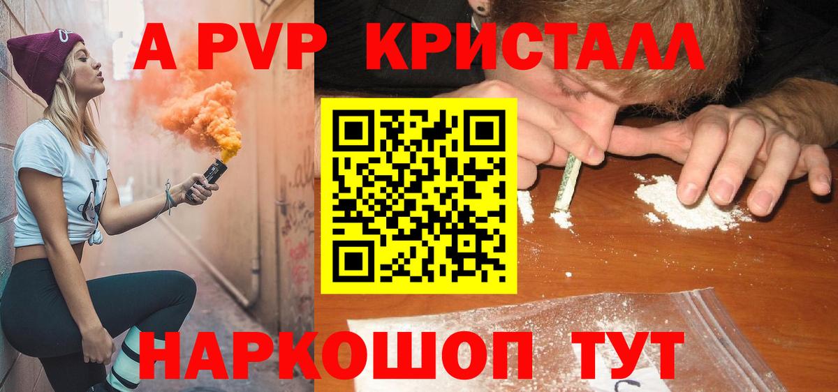 A-PVP СК Урай