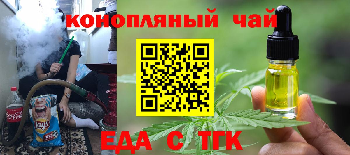Canna-Cookies марихуана  Вход с VPN  Урай 