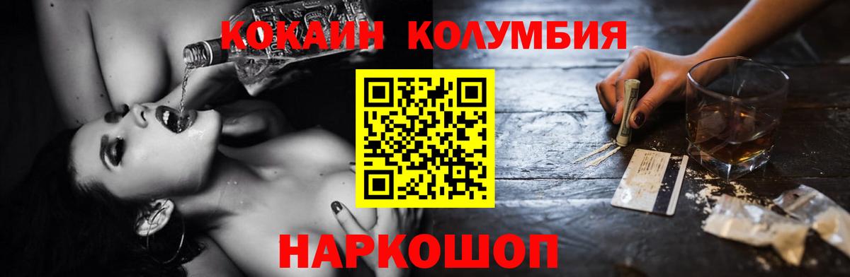 COCAIN Перу Урай
