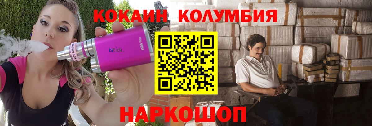 Урай  Кокаин Боливия  Вход с VPN  Кокаин  COCAIN Columbia 