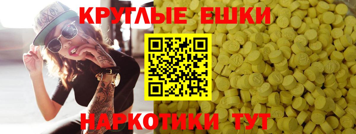 Экстази диски  ЭКСТАЗИ  Урай  Вход с VPN 