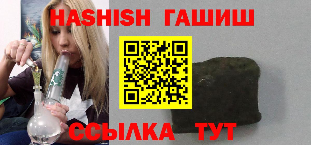 ГАШ гарик Урай