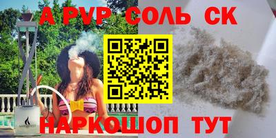 кристаллы Изобильный