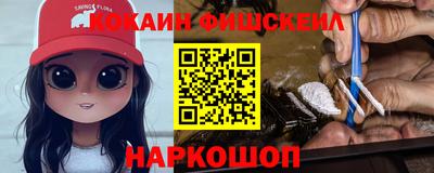 кристаллы Изобильный