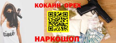 кристаллы Изобильный