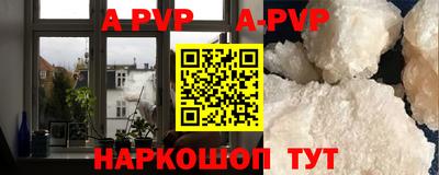 кристаллы Изобильный
