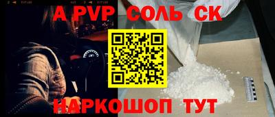 хмурый Ипатово