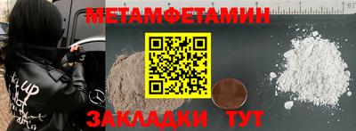 кристаллы Изобильный