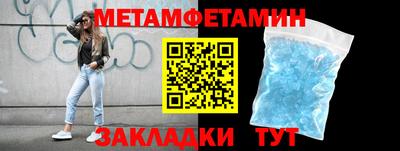кристаллы Изобильный