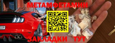 хмурый Ипатово