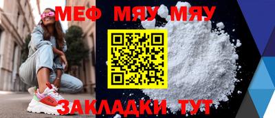 хмурый Ипатово
