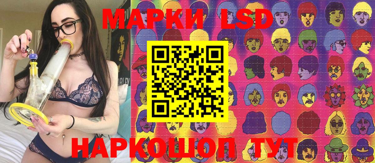 Урай  Марки 25I-NBOMe  Вход с VPN  где купить наркоту  Наркотические марки 1,8мг 