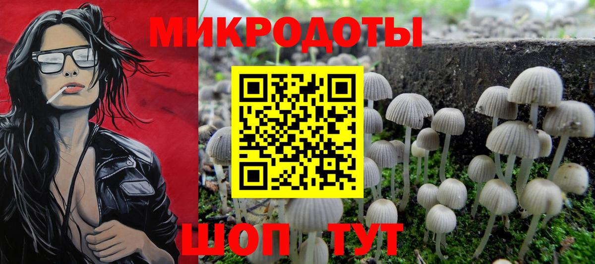 Галлюциногенные грибы прущие грибы  Вход с VPN  Урай 