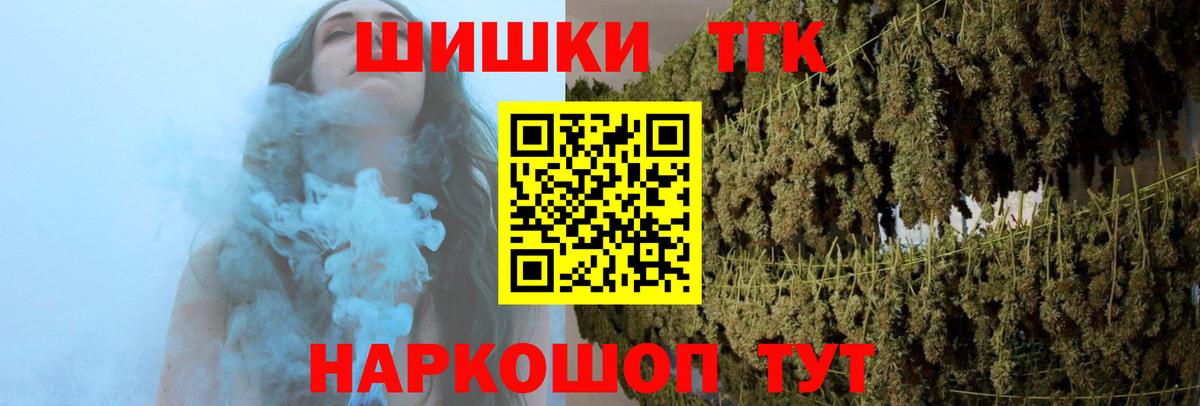 Бошки Шишки MAZAR Урай