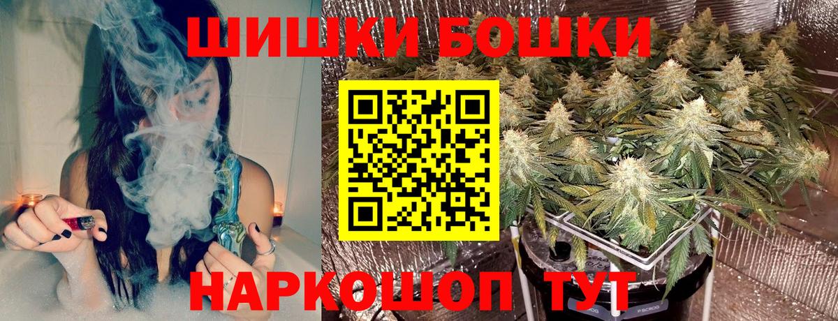 Канабис AK-47  Каннабис SATIVA & INDICA  Вход с VPN  Урай  Каннабис семена  Шишки марихуана Ganja 